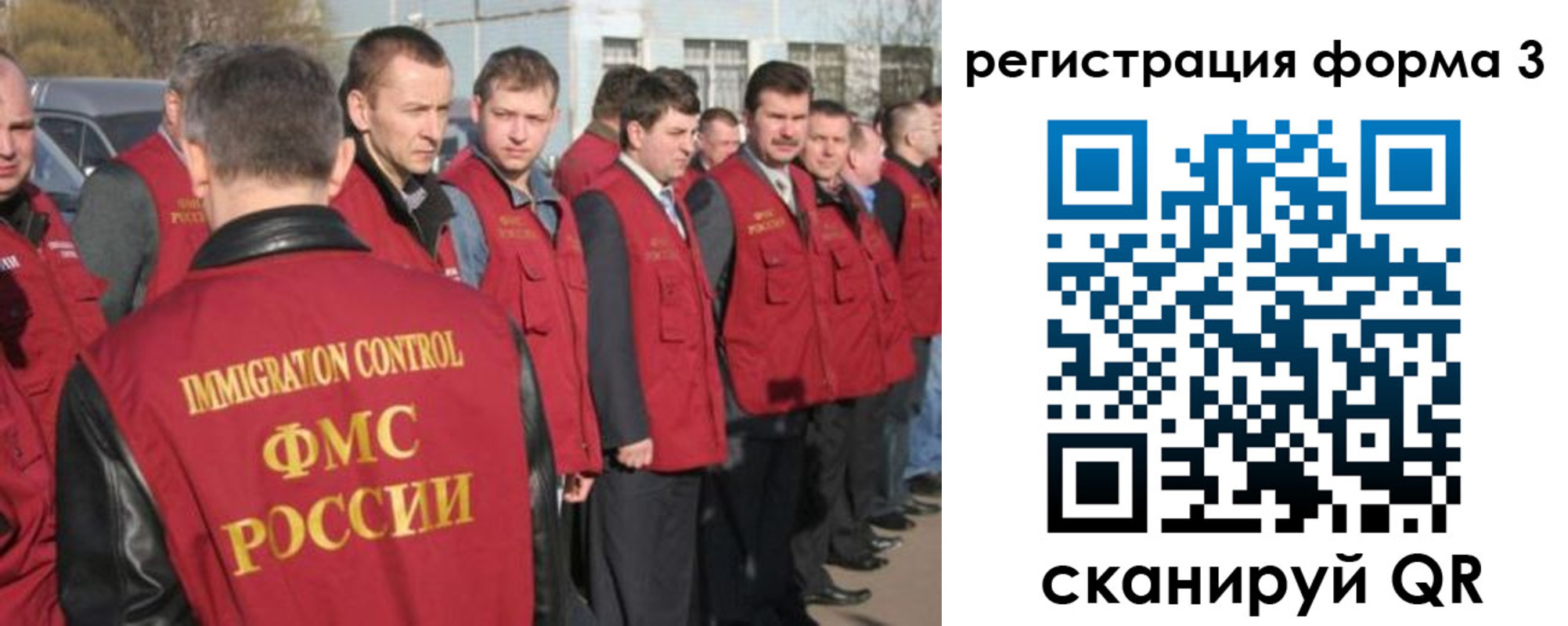 регистрация для школы в Донском